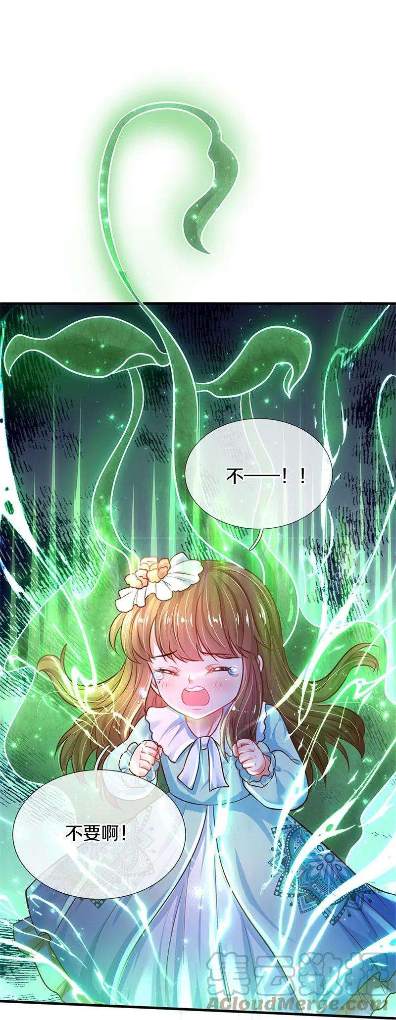 某天成为王的女儿382话 带孩子可太难了