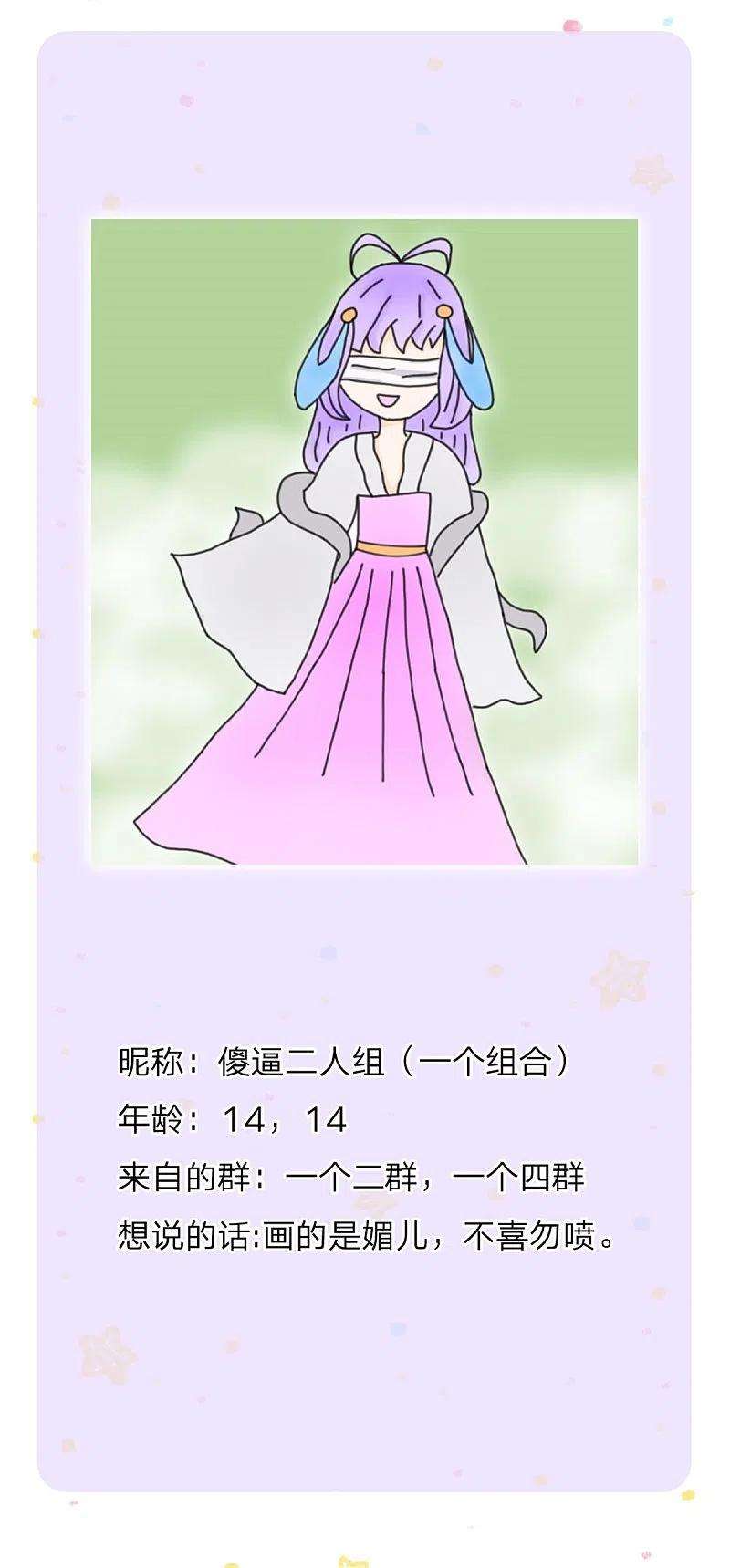 某天成为王的女儿382话 带孩子可太难了