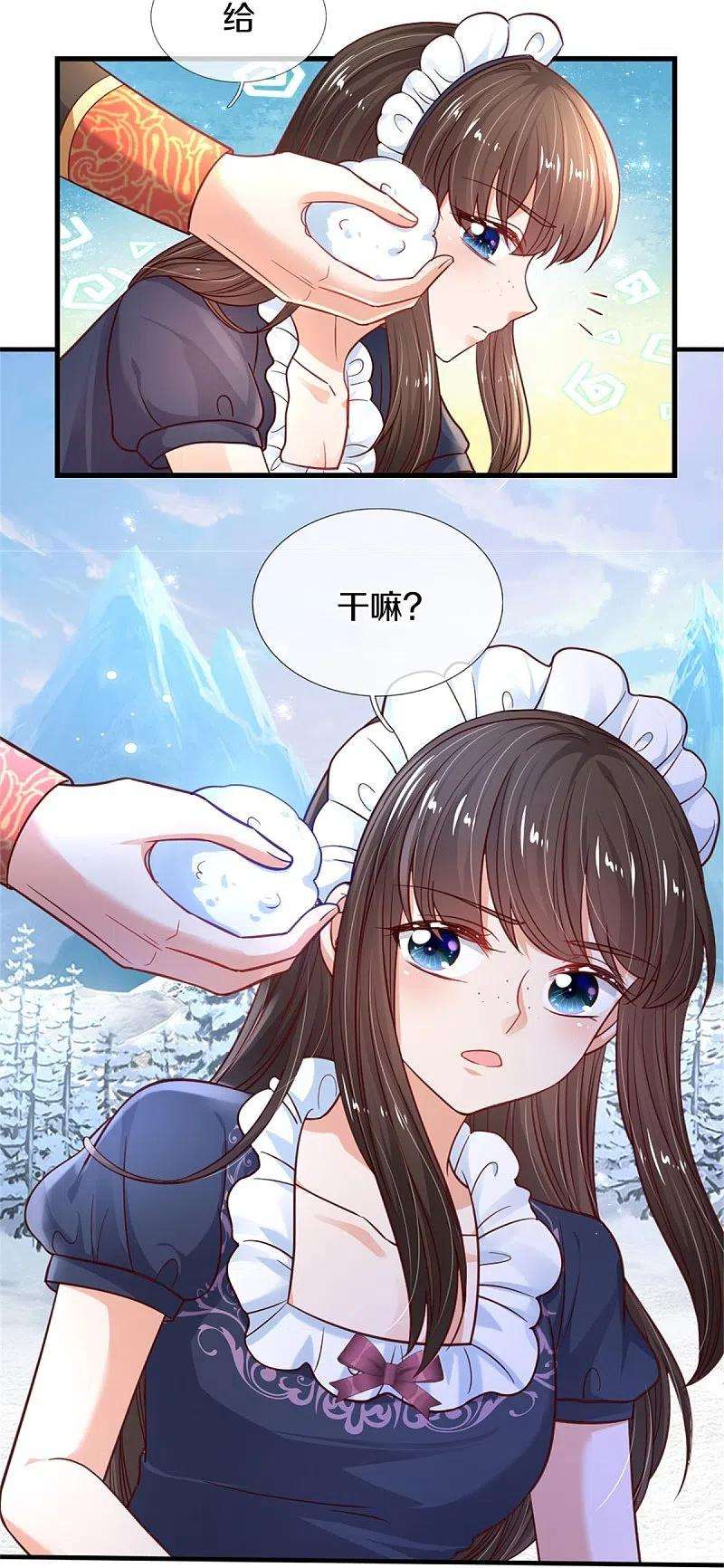 某天成为王的女儿383话 朕，嫌弃