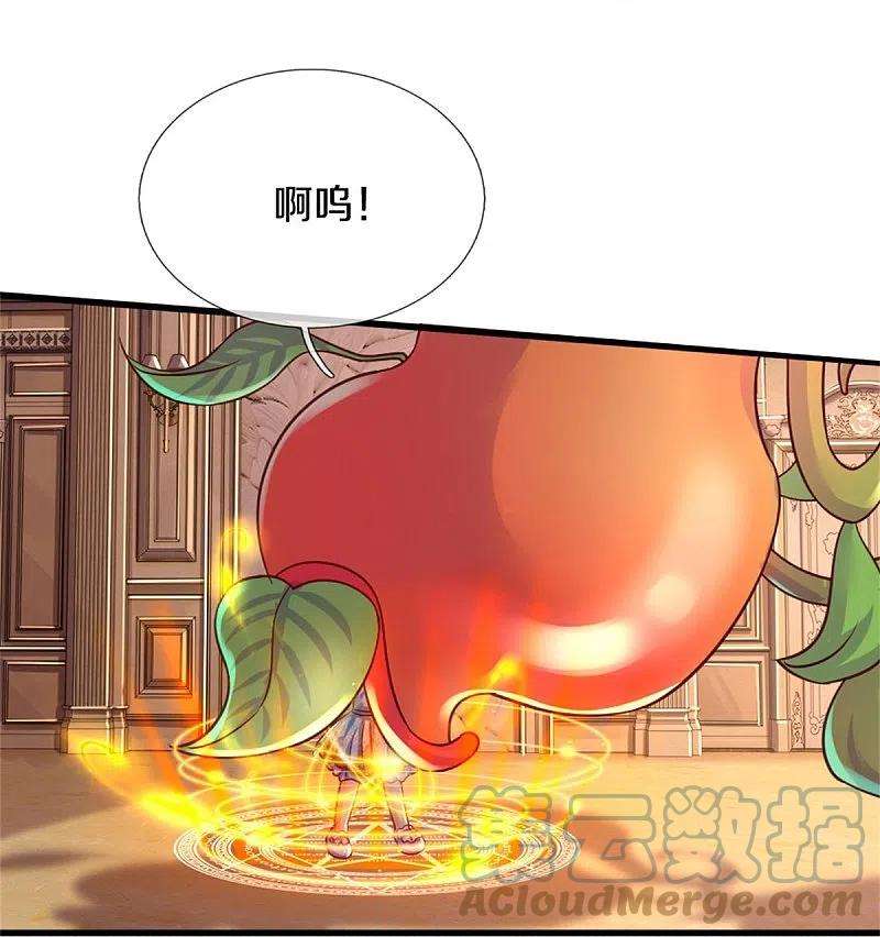 某天成为王的女儿384话 啊呜啊呜
