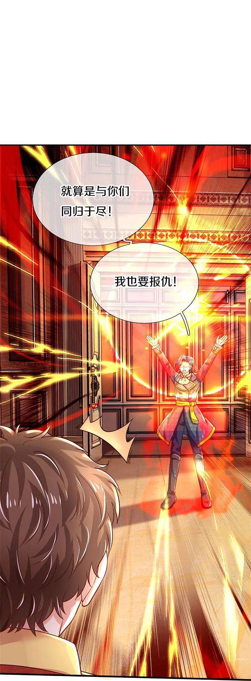 某天成为王的女儿384话 啊呜啊呜