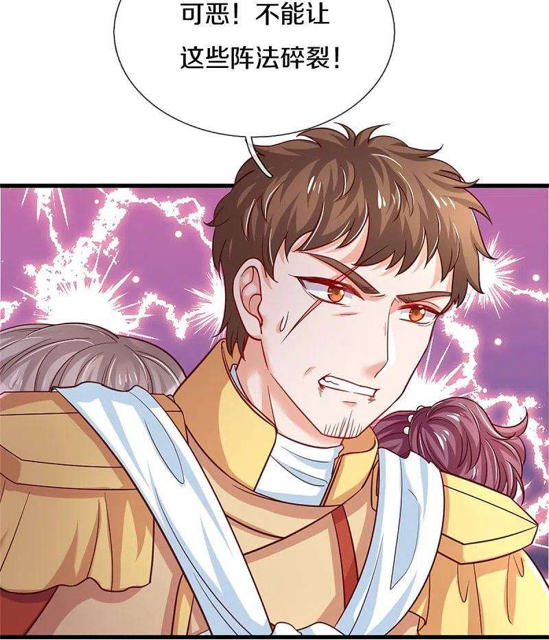 某天成为王的女儿384话 啊呜啊呜
