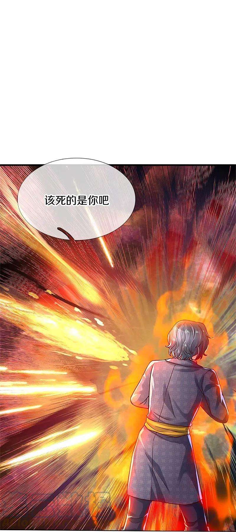 某天成为王的女儿385话 傻孩子，快跑！