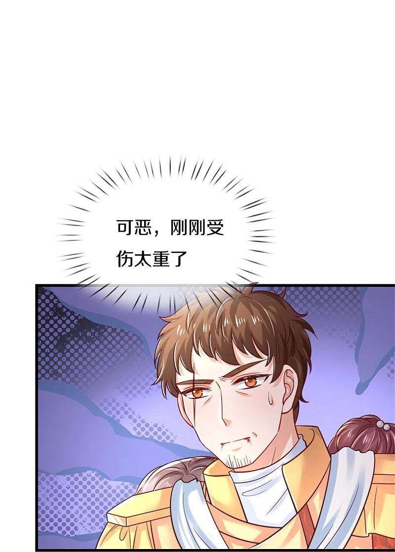 某天成为王的女儿385话 傻孩子，快跑！