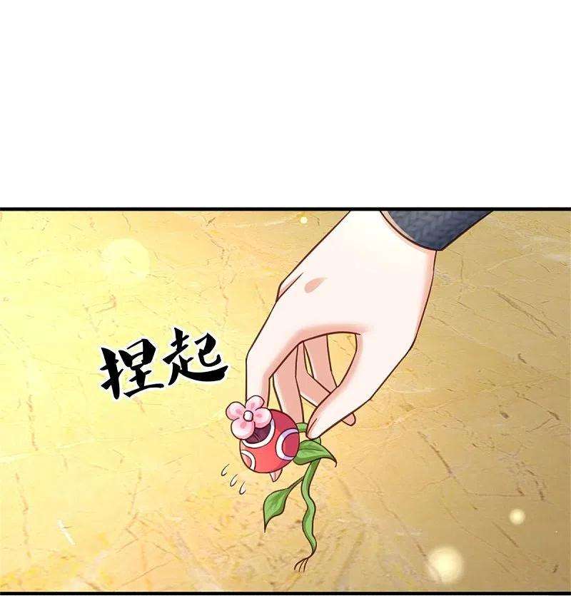 某天成为王的女儿386话 女孩子的友谊难以捉摸