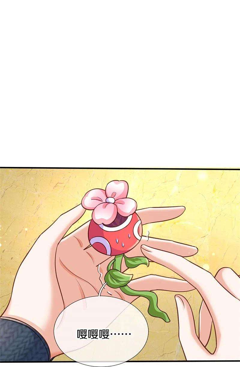 某天成为王的女儿386话 女孩子的友谊难以捉摸