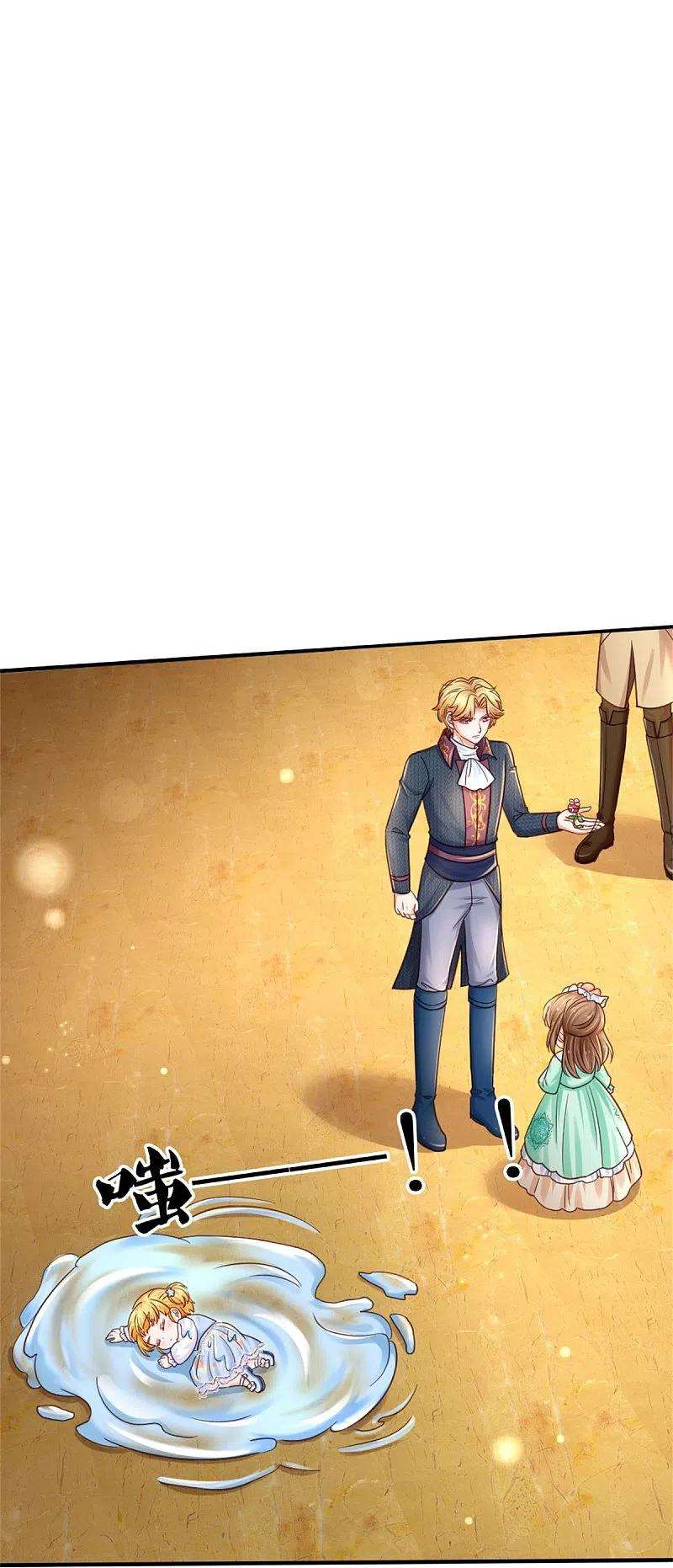 某天成为王的女儿386话 女孩子的友谊难以捉摸