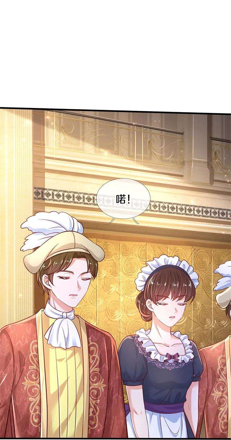 某天成为王的女儿386话 女孩子的友谊难以捉摸