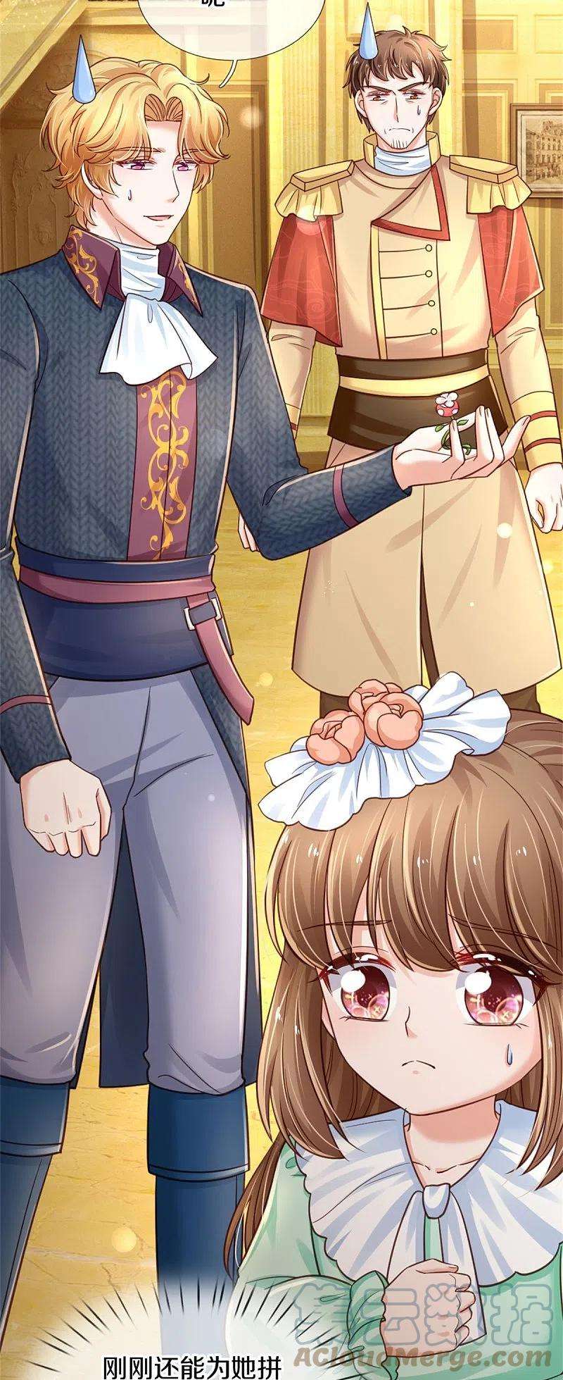 某天成为王的女儿386话 女孩子的友谊难以捉摸