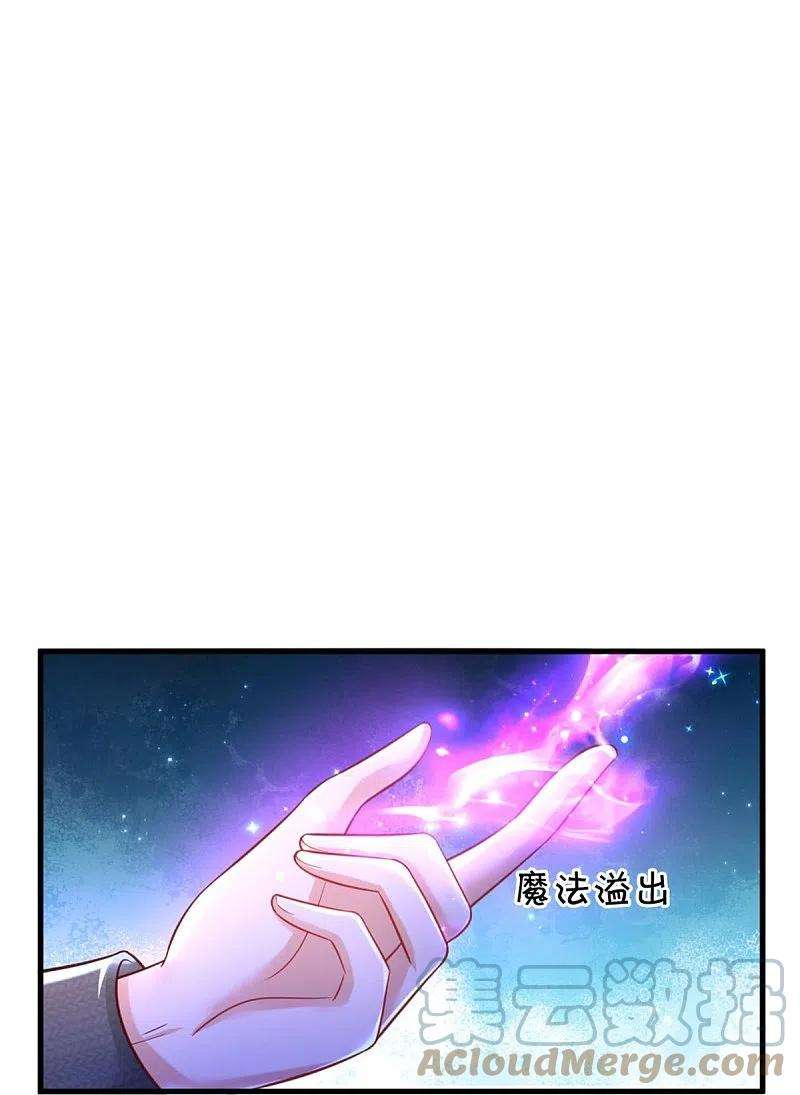 某天成为王的女儿386话 女孩子的友谊难以捉摸