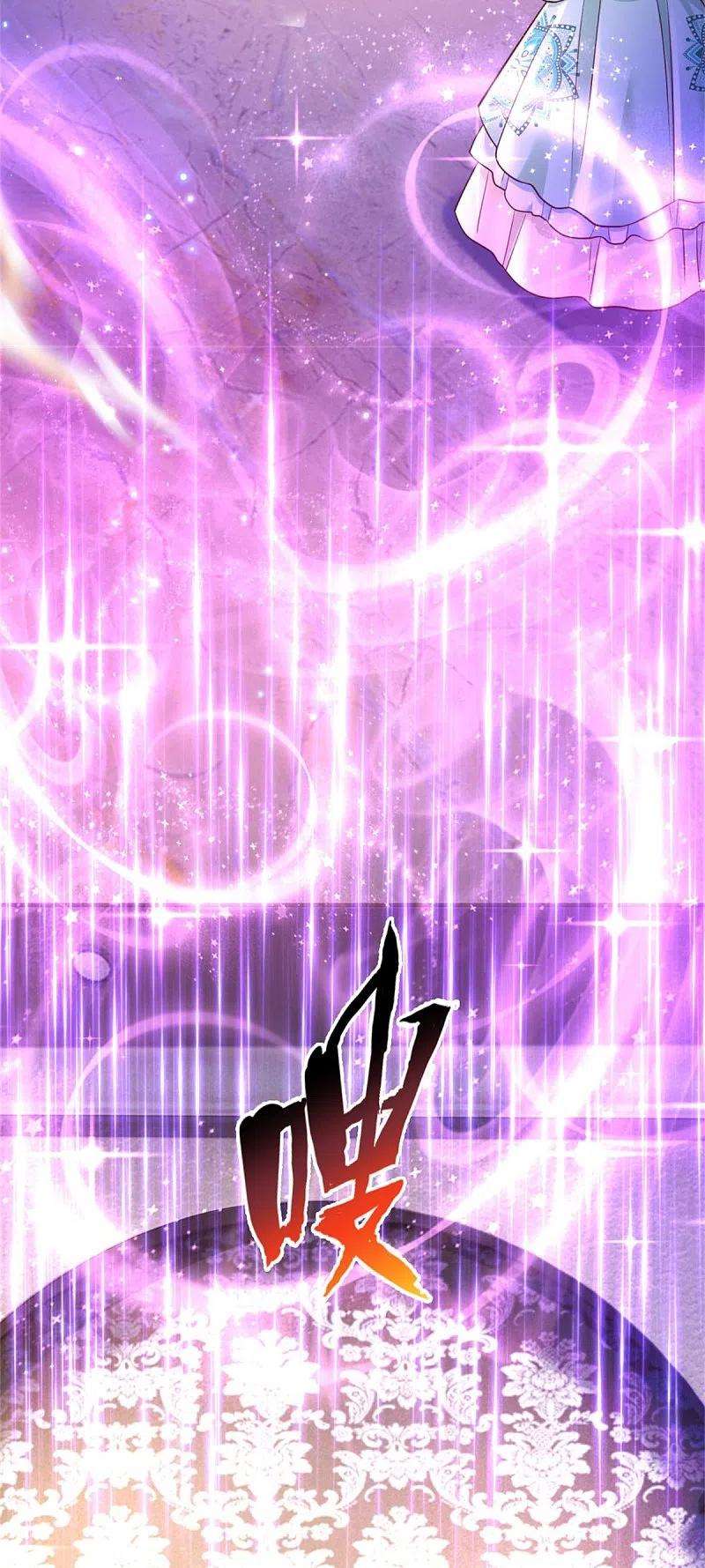 某天成为王的女儿386话 女孩子的友谊难以捉摸