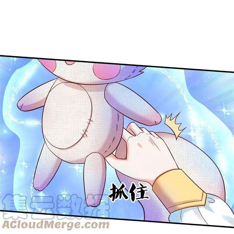 某天成为王的女儿387话 浅浅暴走啦！