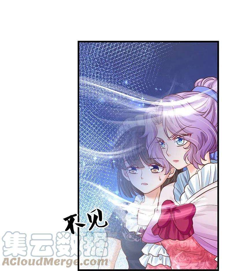 某天成为王的女儿387话 浅浅暴走啦！