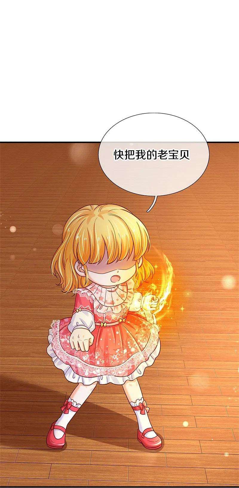 某天成为王的女儿387话 浅浅暴走啦！
