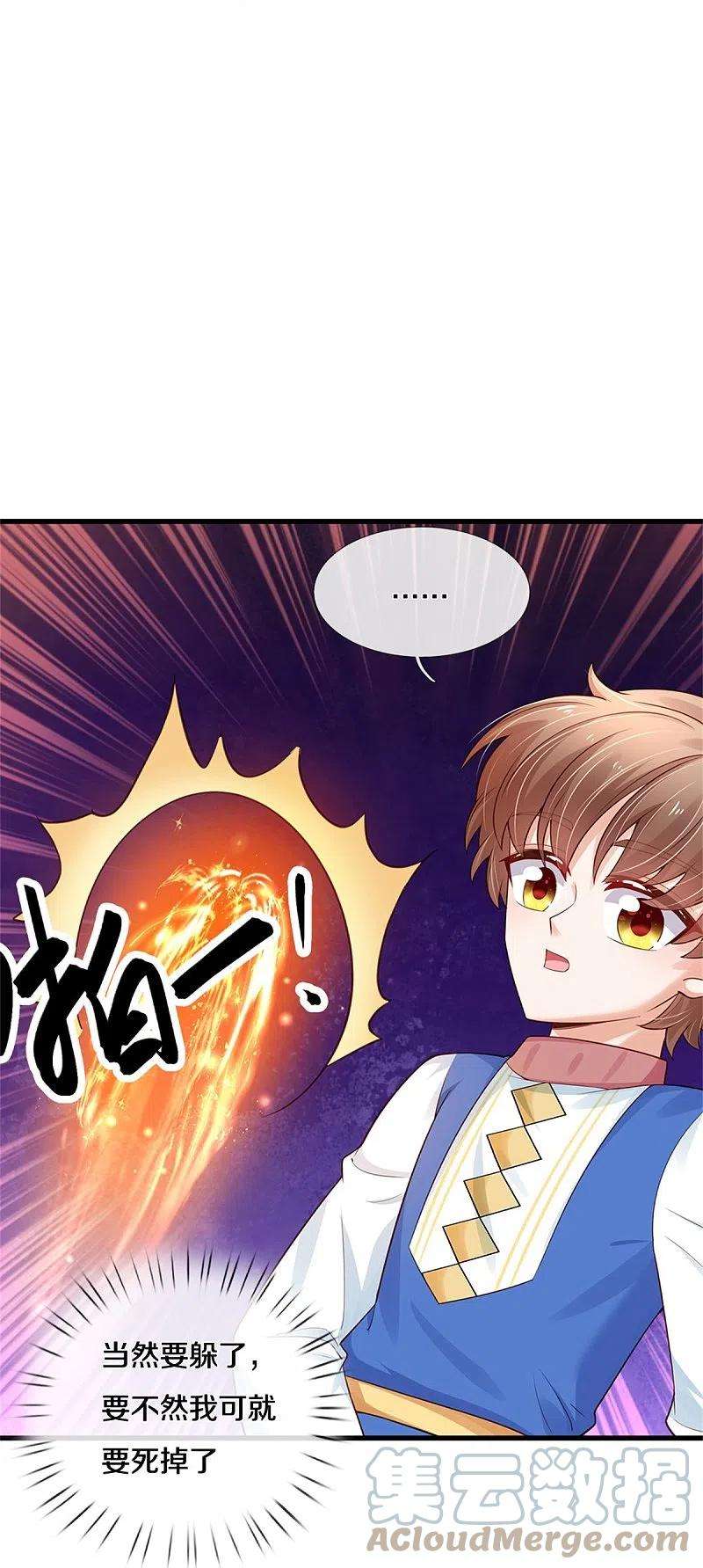 某天成为王的女儿388话 一人一熊拆家啦！