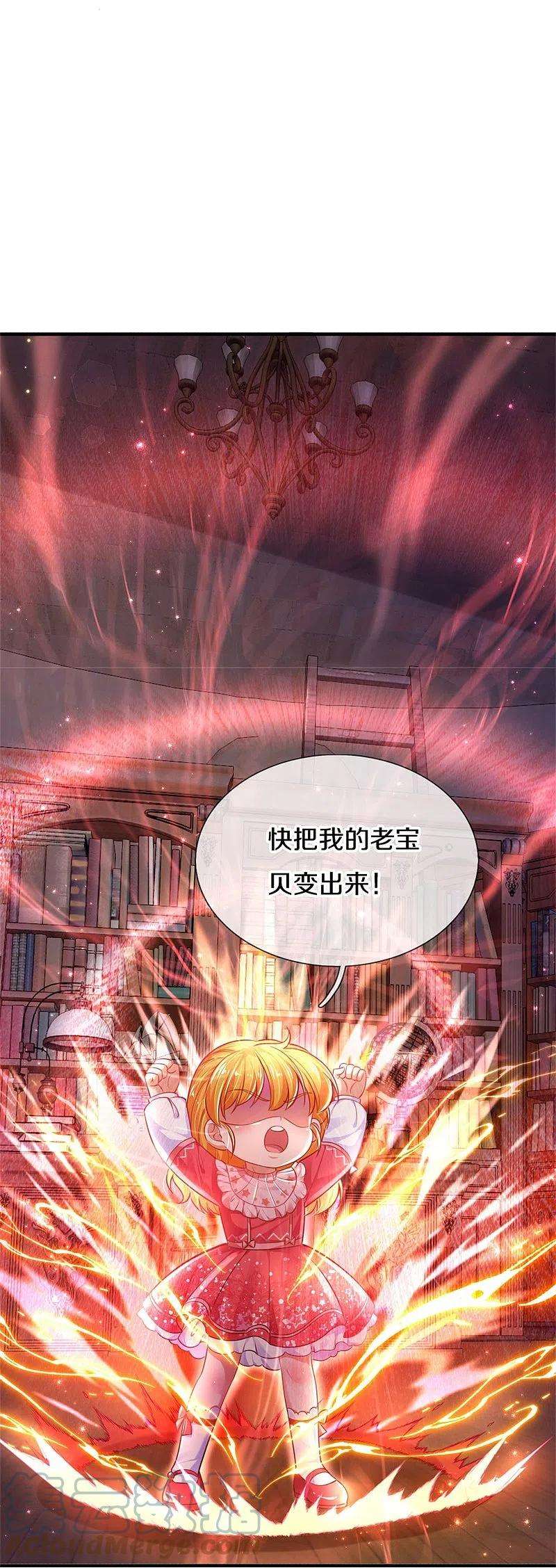 某天成为王的女儿388话 一人一熊拆家啦！