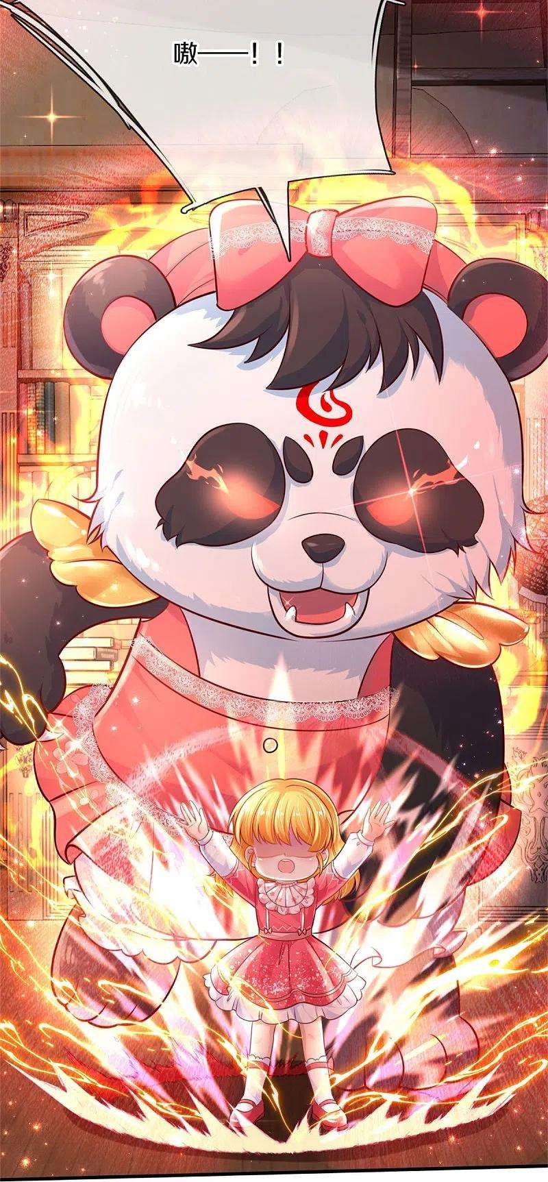 某天成为王的女儿388话 一人一熊拆家啦！