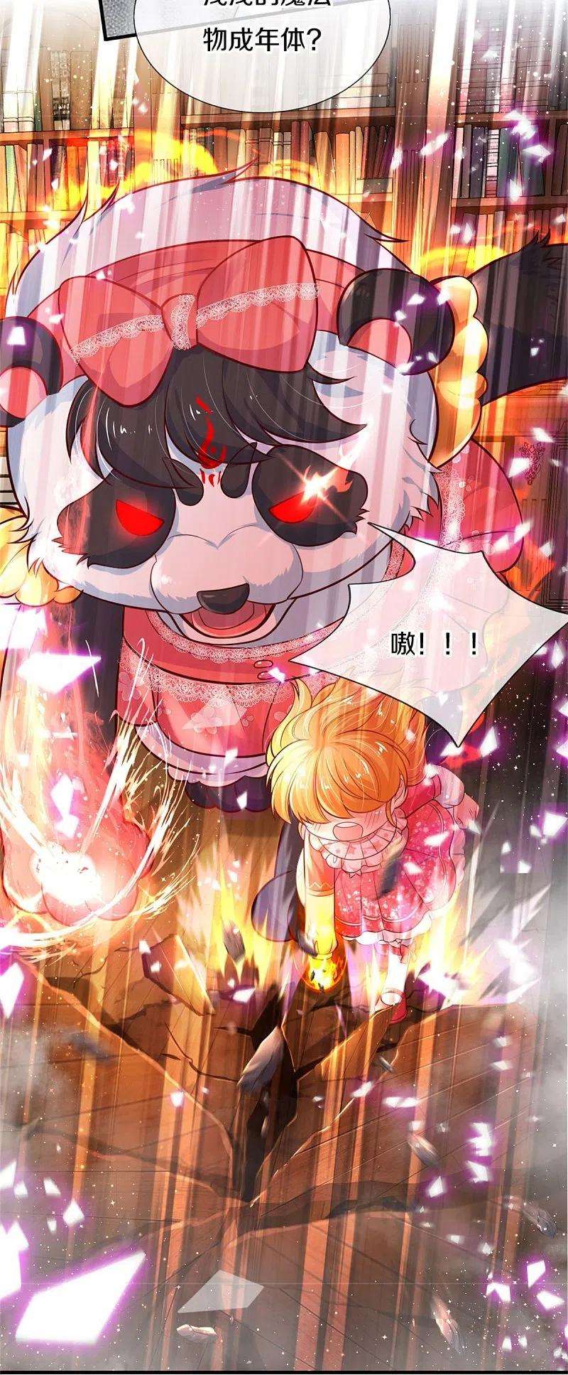 某天成为王的女儿388话 一人一熊拆家啦！