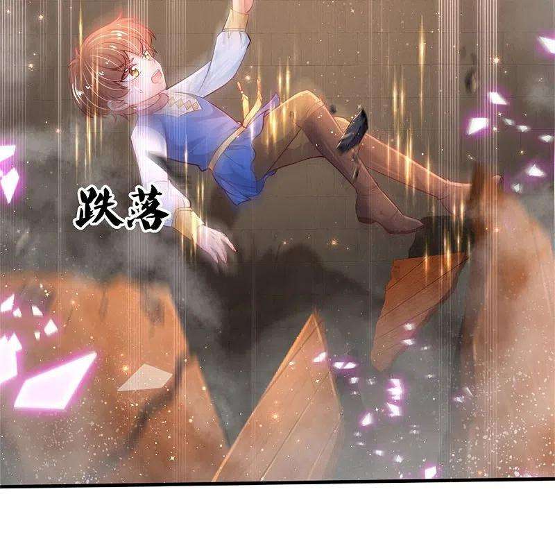 某天成为王的女儿388话 一人一熊拆家啦！