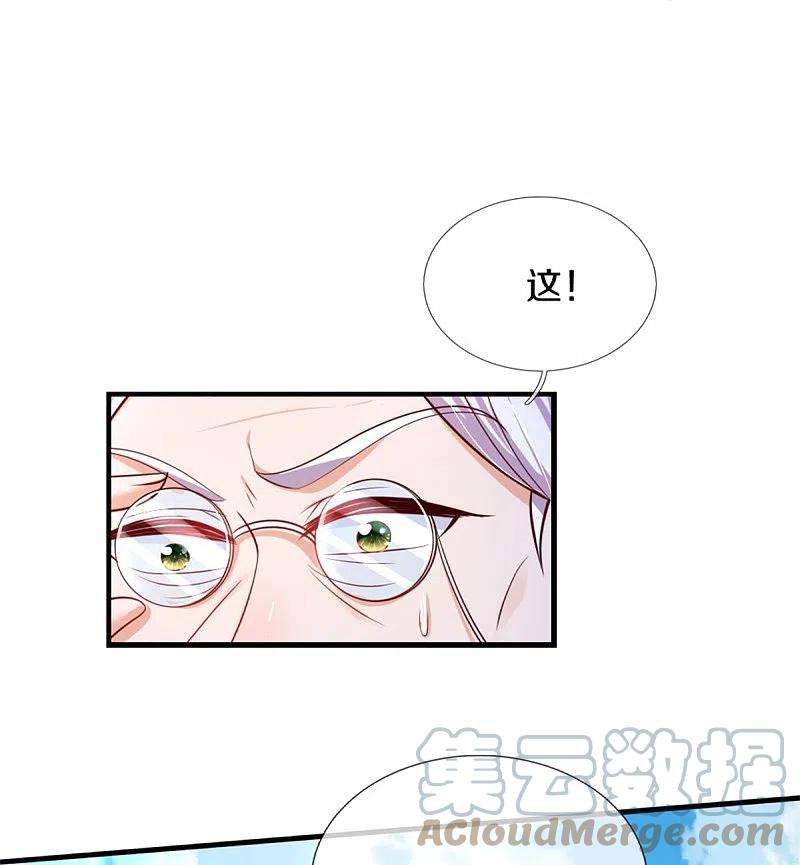 某天成为王的女儿388话 一人一熊拆家啦！