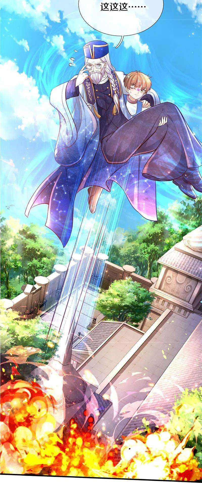 某天成为王的女儿388话 一人一熊拆家啦！