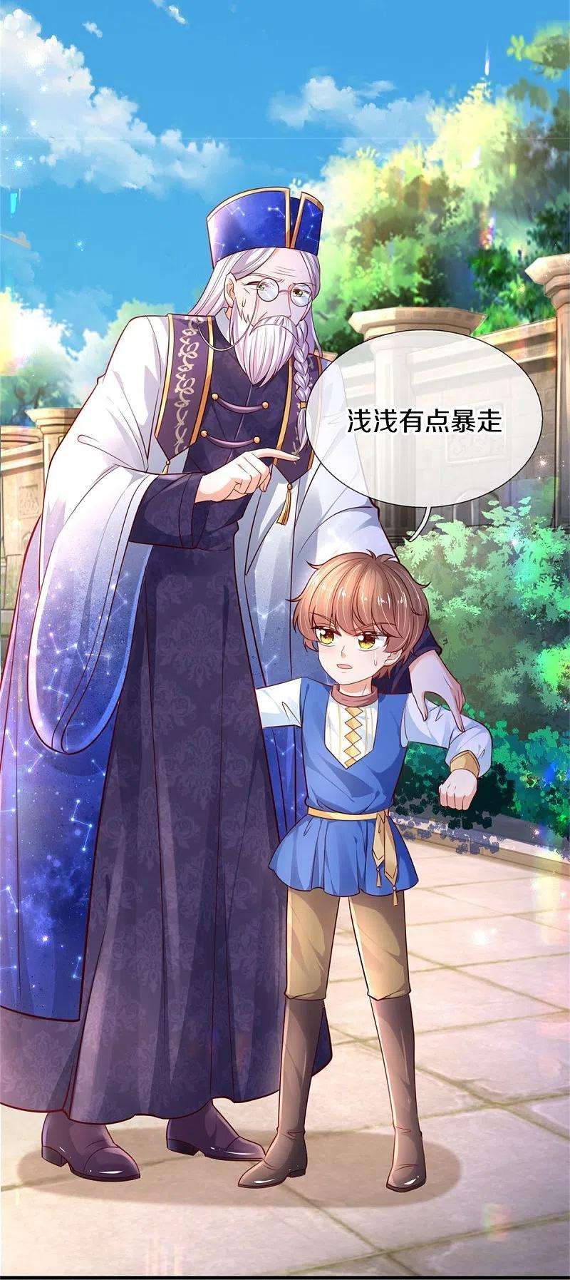 某天成为王的女儿388话 一人一熊拆家啦！