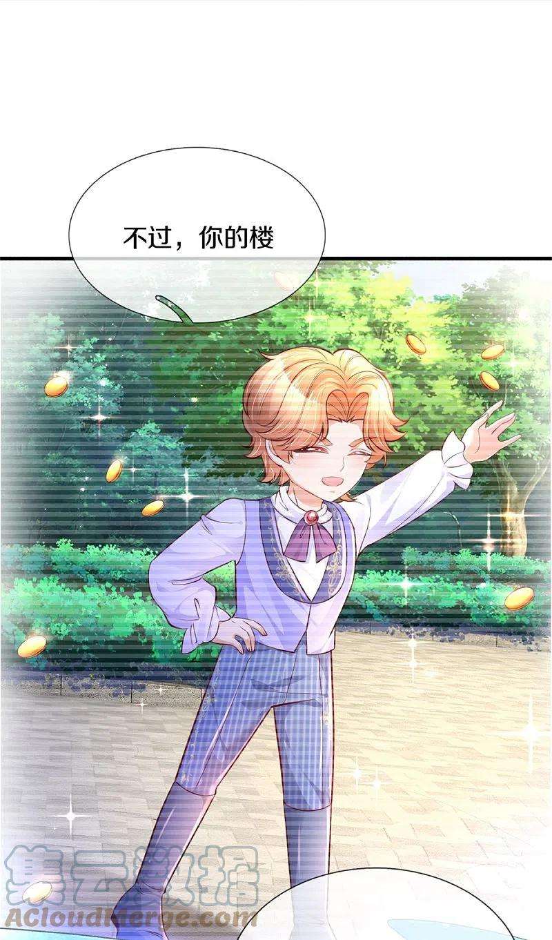 某天成为王的女儿388话 一人一熊拆家啦！