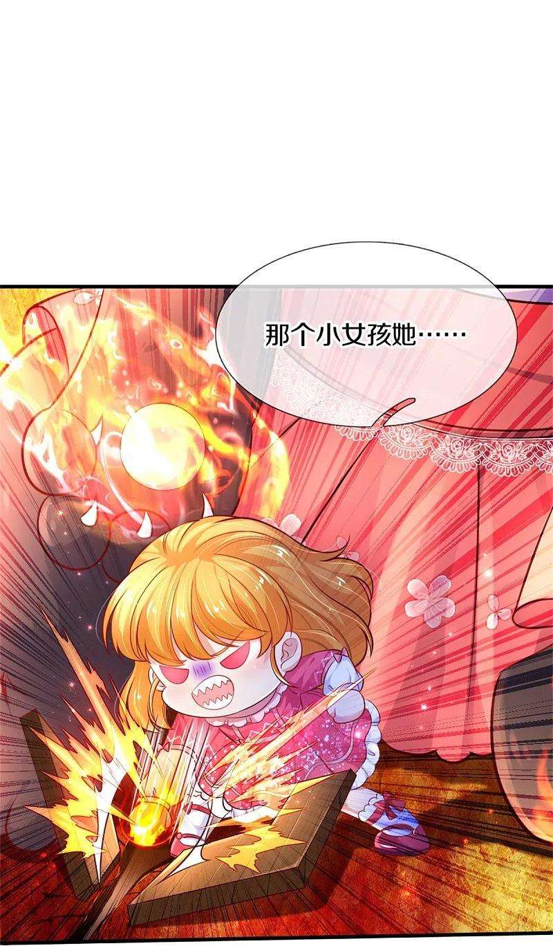 某天成为王的女儿388话 一人一熊拆家啦！