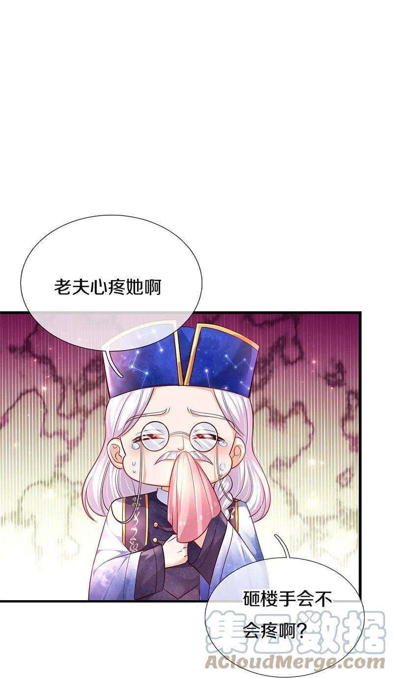 某天成为王的女儿388话 一人一熊拆家啦！