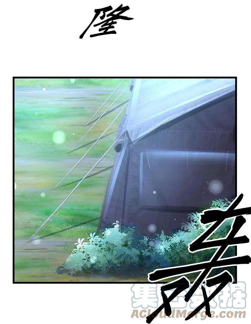 某天成为王的女儿388话 一人一熊拆家啦！