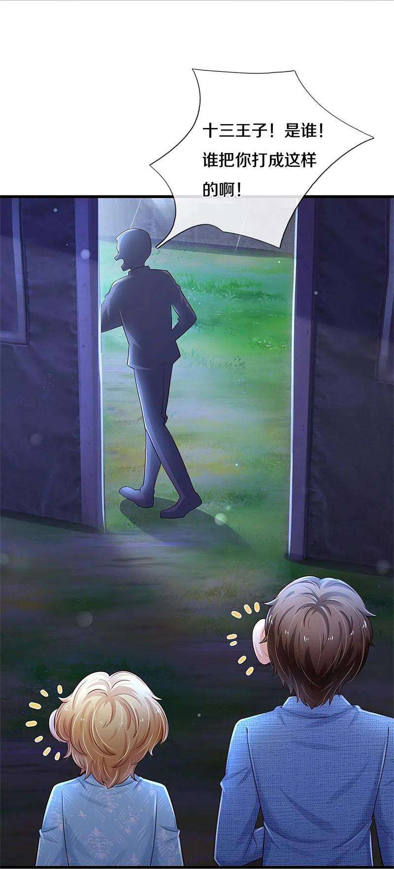 某天成为王的女儿388话 一人一熊拆家啦！