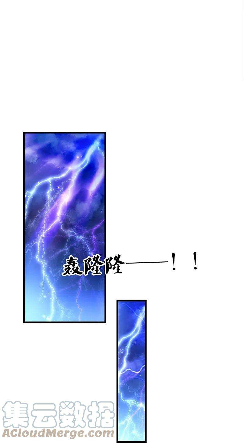 某天成为王的女儿390话 萧逸你变了！