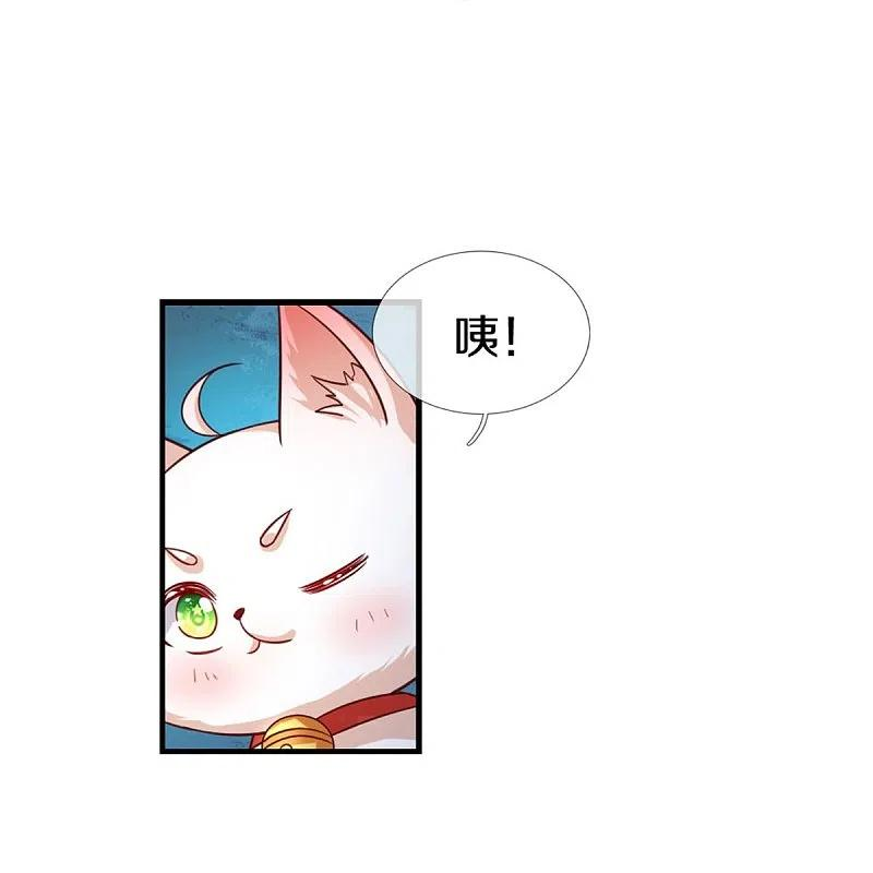 某天成为王的女儿392话 口是心非的男人