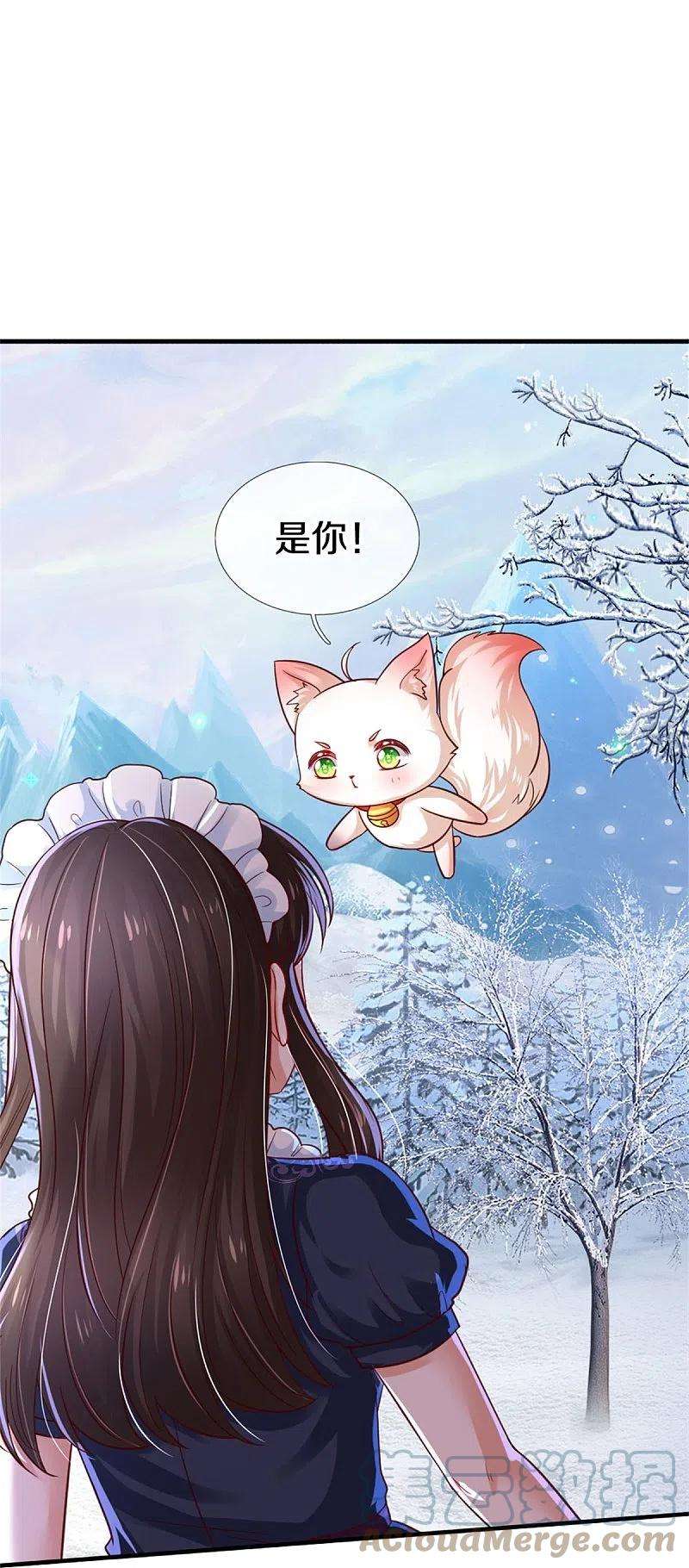 某天成为王的女儿392话 口是心非的男人