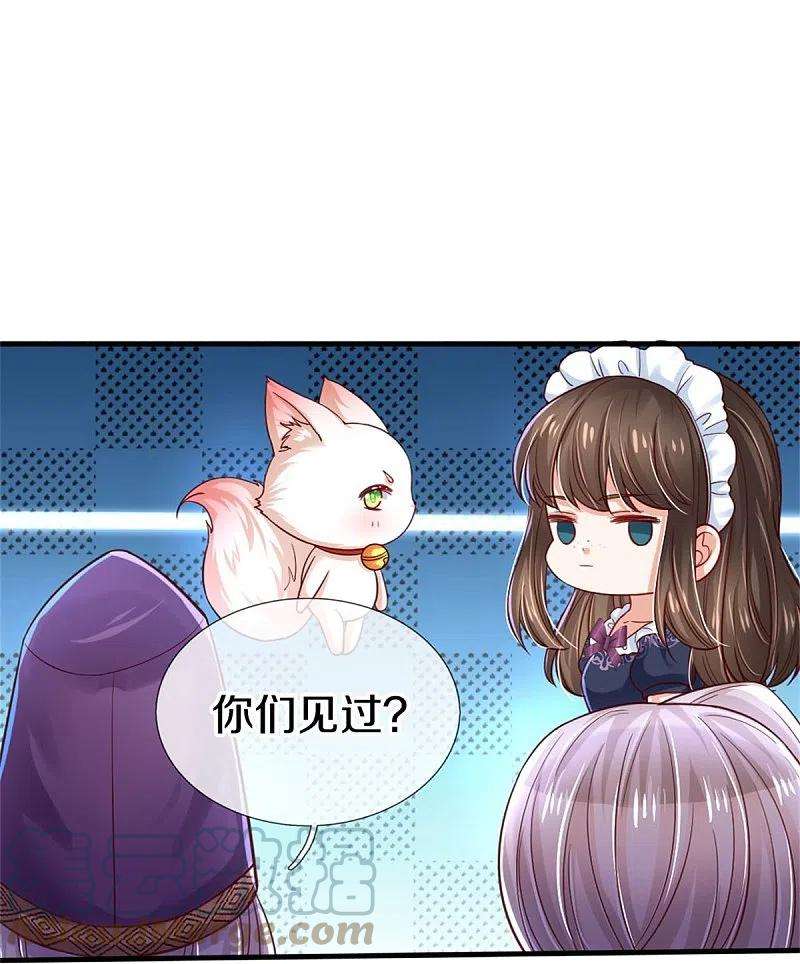 某天成为王的女儿392话 口是心非的男人