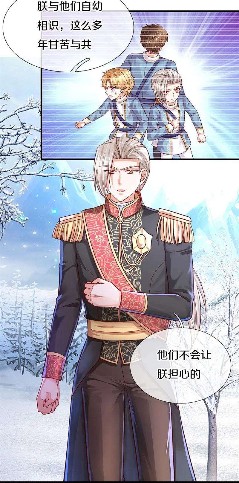 某天成为王的女儿392话 口是心非的男人
