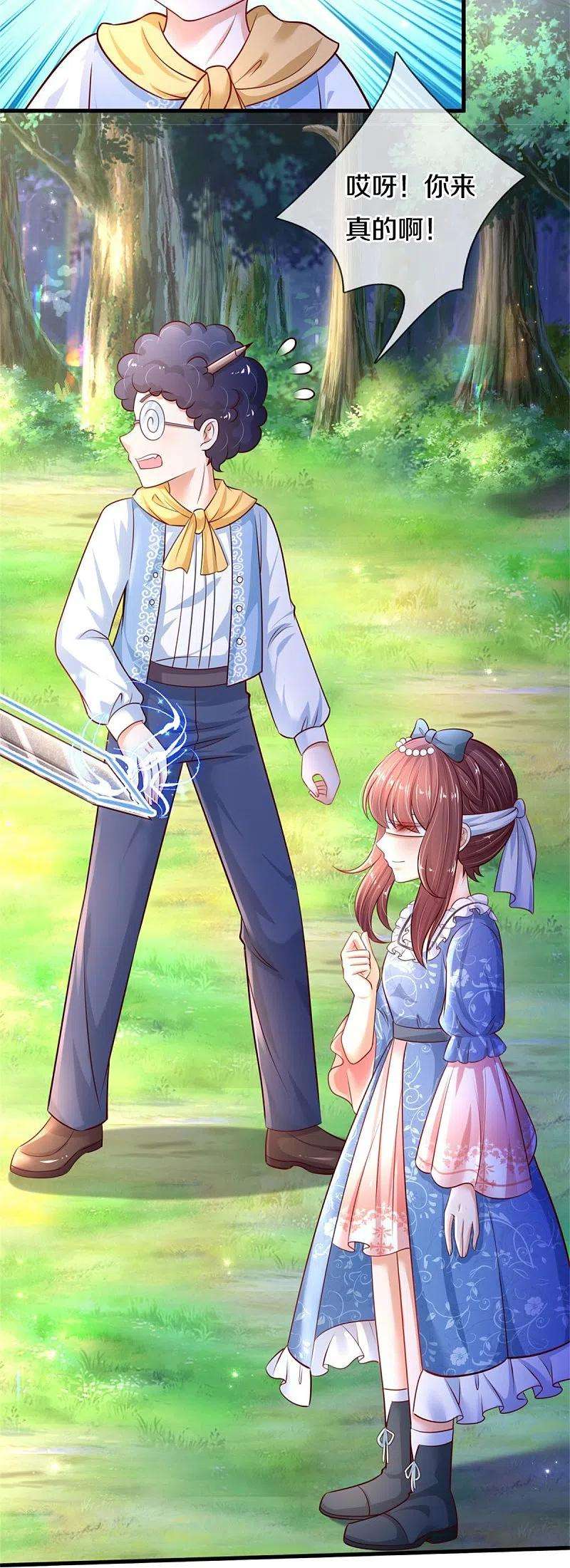 某天成为王的女儿394话 我谁都打不过的