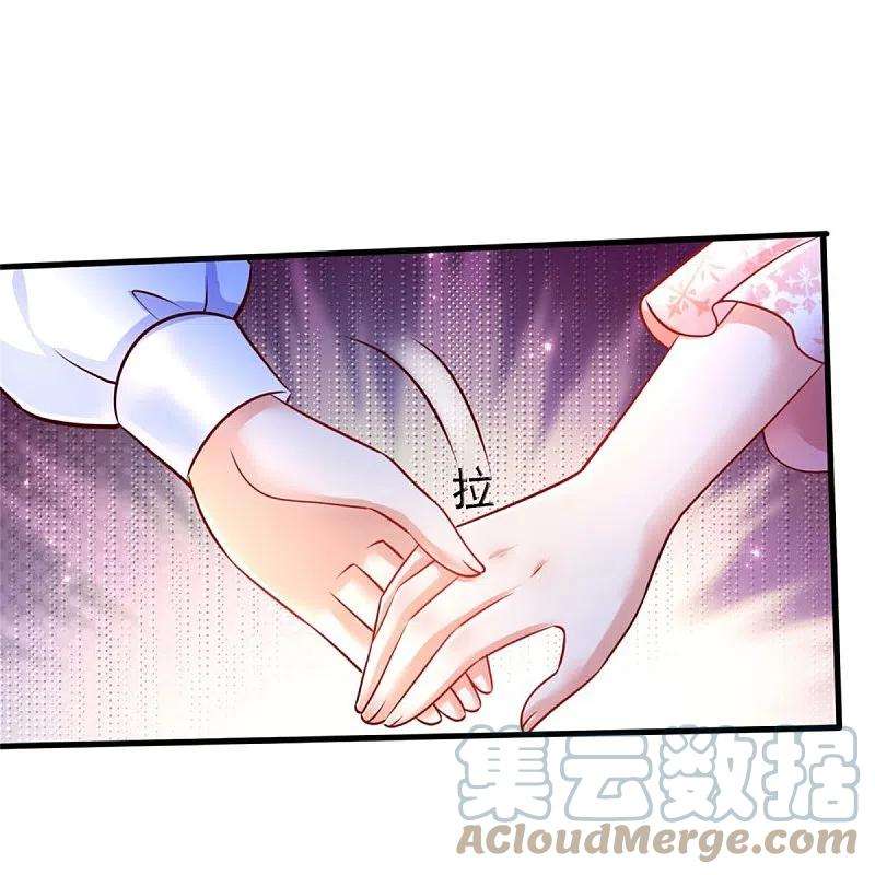 某天成为王的女儿394话 我谁都打不过的