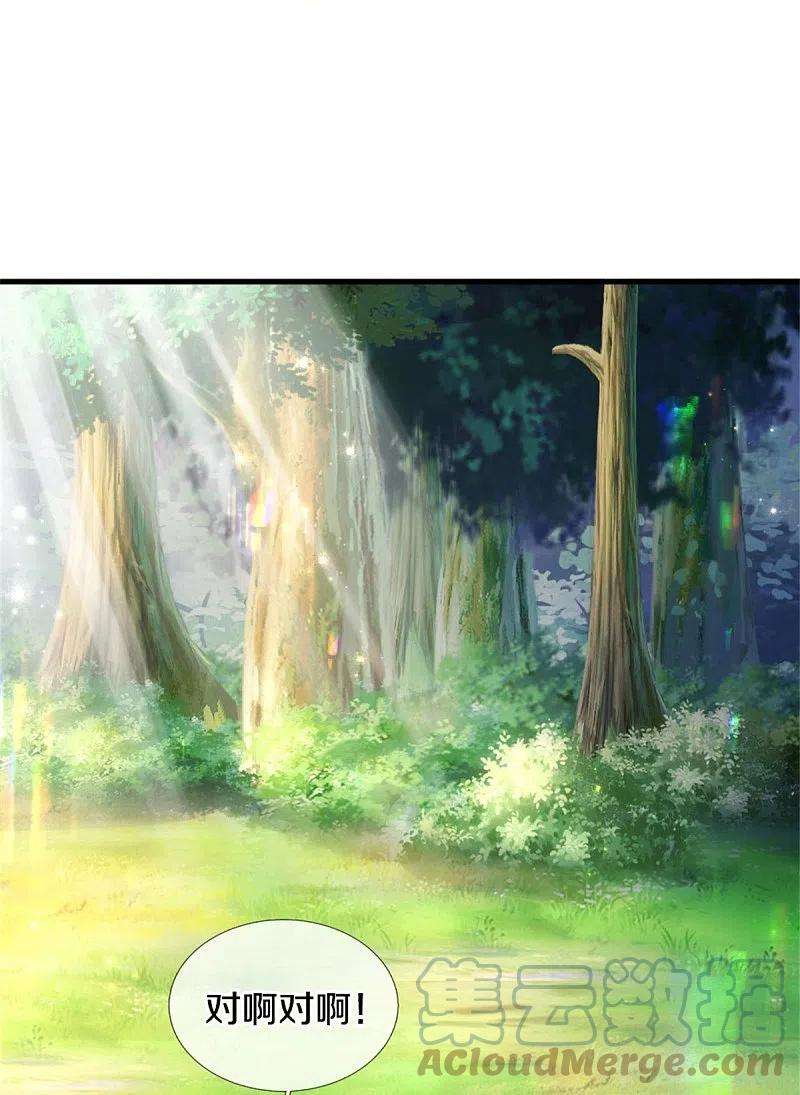 某天成为王的女儿394话 我谁都打不过的