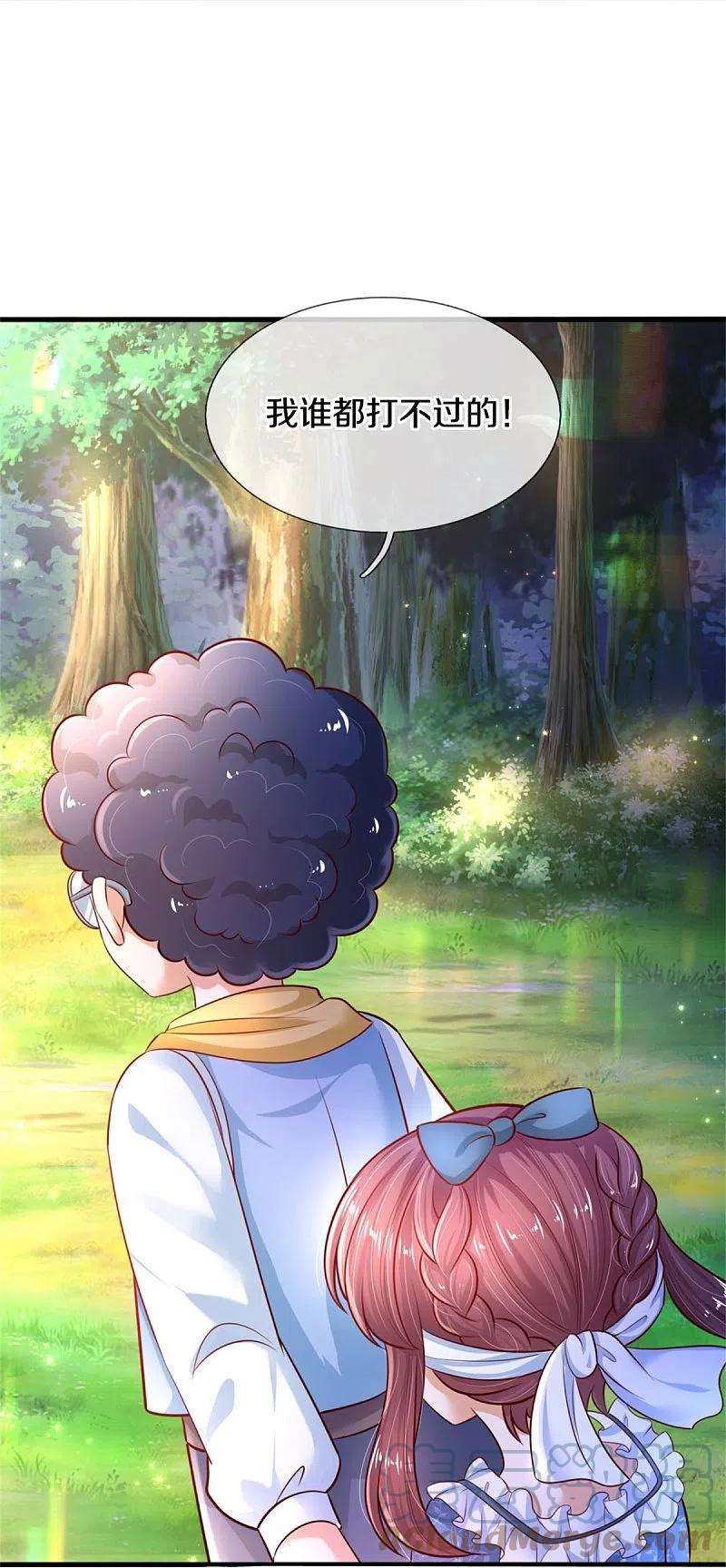 某天成为王的女儿394话 我谁都打不过的