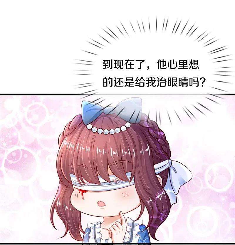 某天成为王的女儿394话 我谁都打不过的