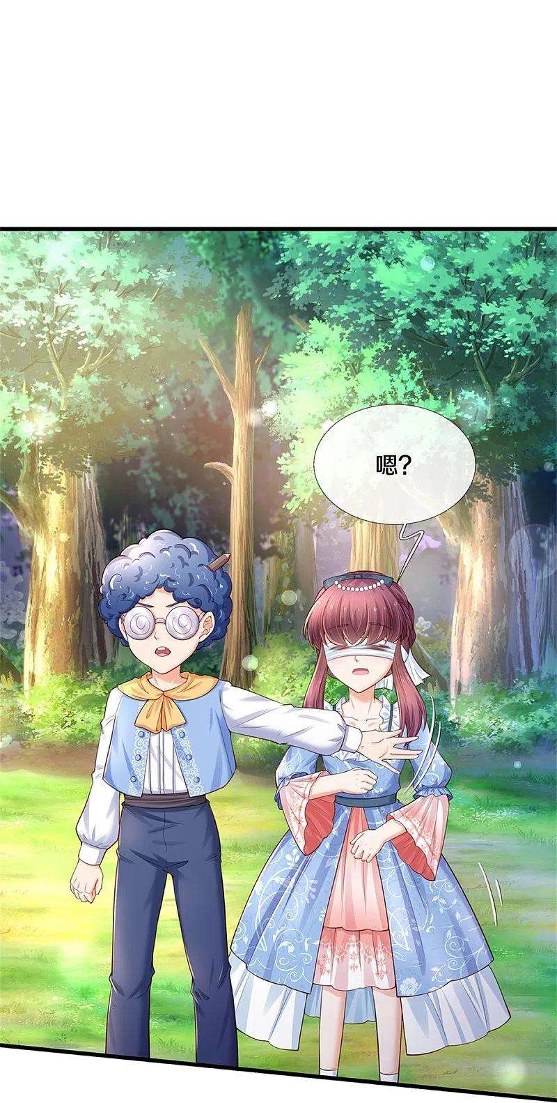 某天成为王的女儿394话 我谁都打不过的