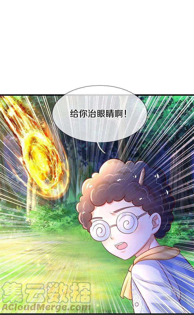 某天成为王的女儿394话 我谁都打不过的