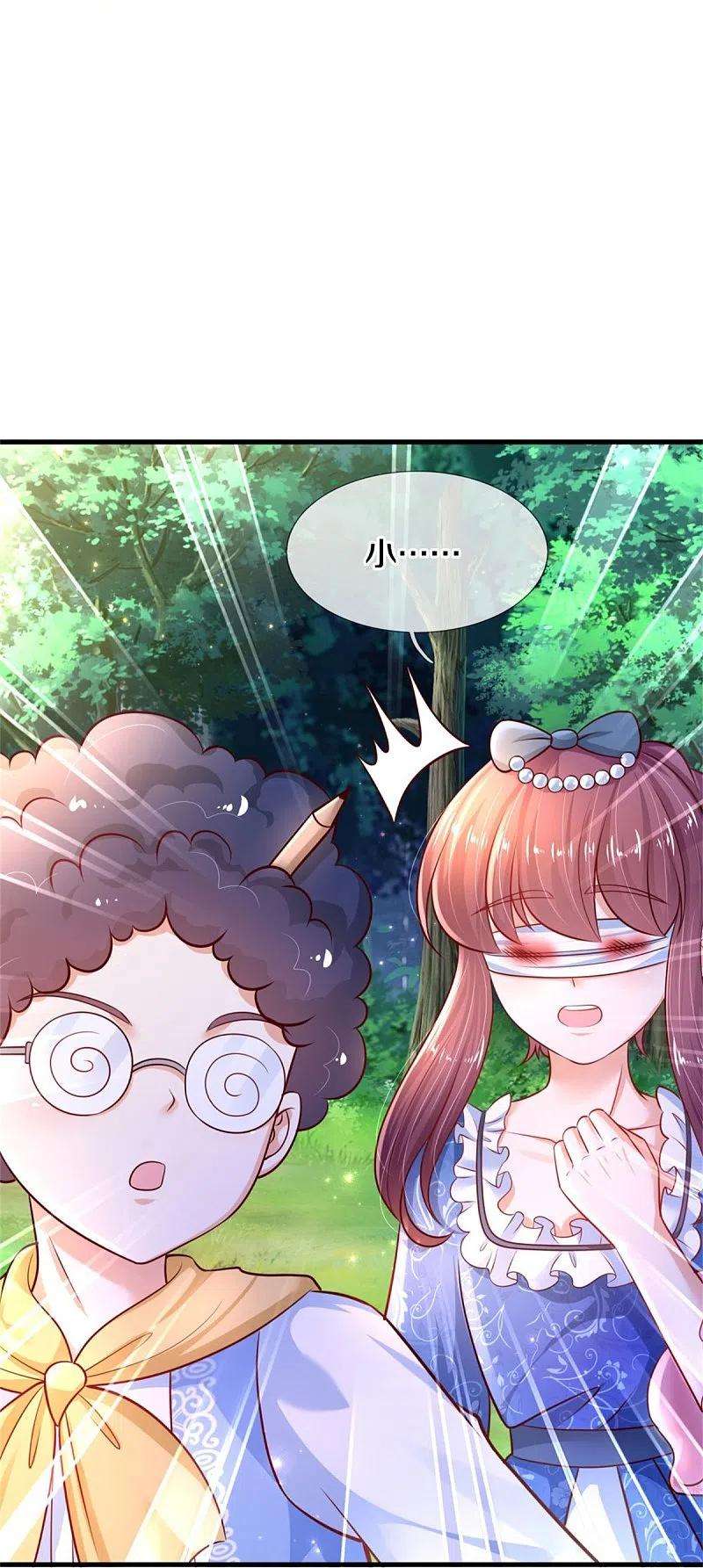 某天成为王的女儿394话 我谁都打不过的