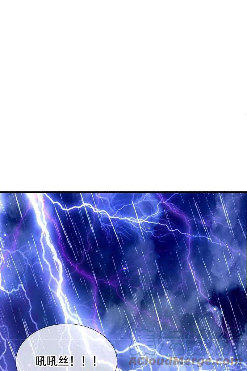 某天成为王的女儿397话 要晕龙啦！