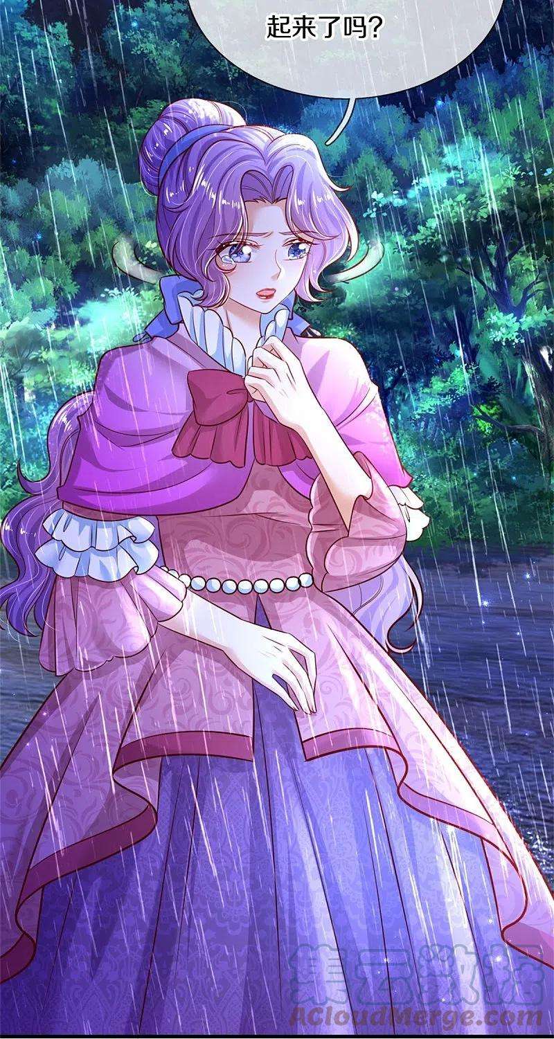 某天成为王的女儿397话 要晕龙啦！