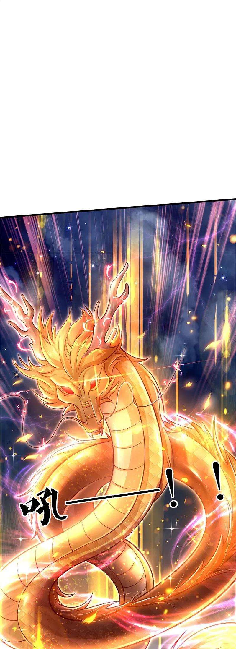 某天成为王的女儿397话 要晕龙啦！