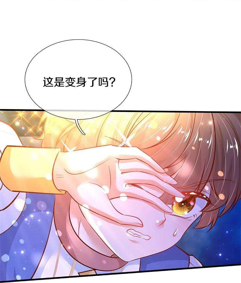 某天成为王的女儿397话 要晕龙啦！