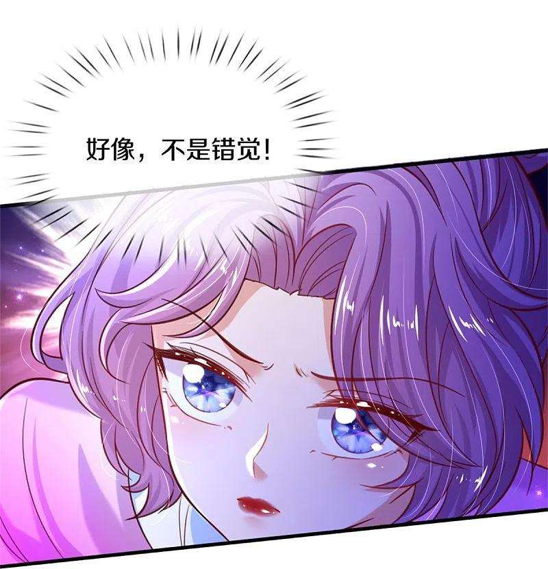 某天成为王的女儿398话 龙龙好想你
