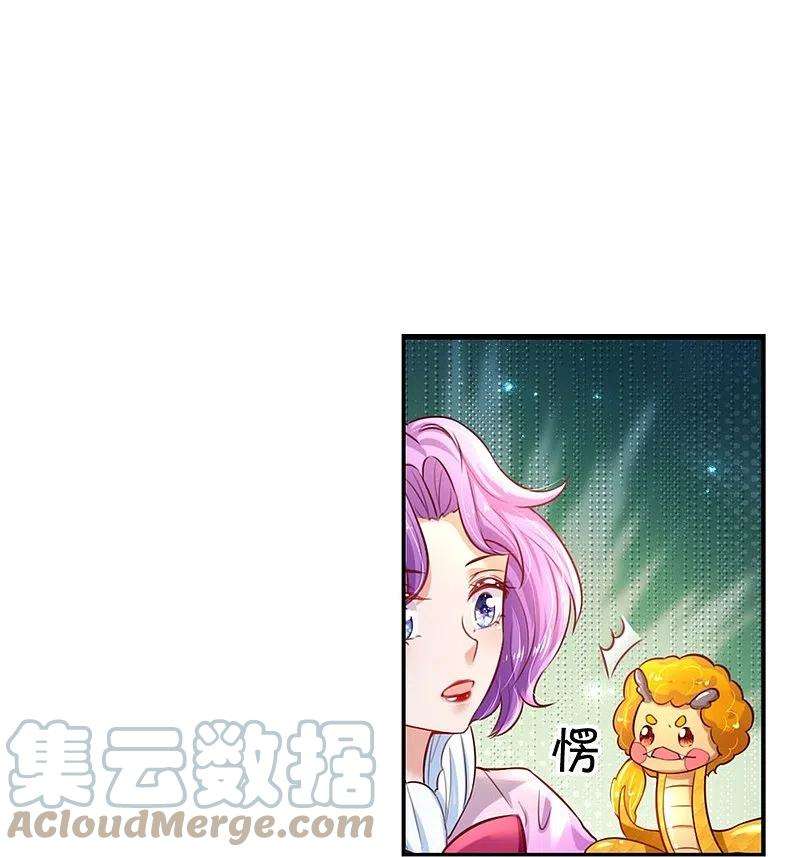 某天成为王的女儿398话 龙龙好想你